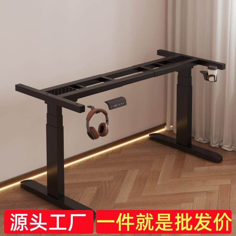 电动升降桌办公桌单电机桌腿桌架智能电脑桌电动电竞桌支架脚架,电子元器件市场,其它元器件,淘宝优惠券,粉丝福利购,淘宝优惠卷