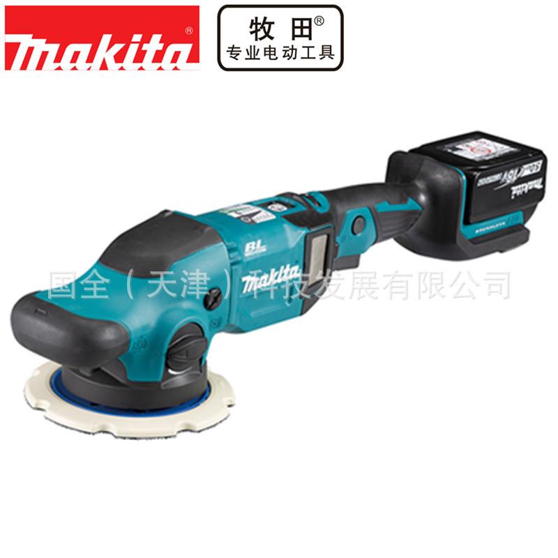 Makita牧田工具DPO500Z充电式无刷电机轨道砂光机汽车打蜡抛光机