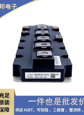 原装功率半导体IGBT模块2MBI300P-140 2MBI300P-140-03