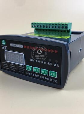 微机智能马达保护器 GDH-600A 电动机保护综合低压装置GDH-300A