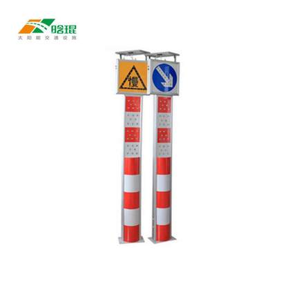 晗琨太阳能LED警示柱 交通安全警示柱桩 可掉头警示柱厂家直销