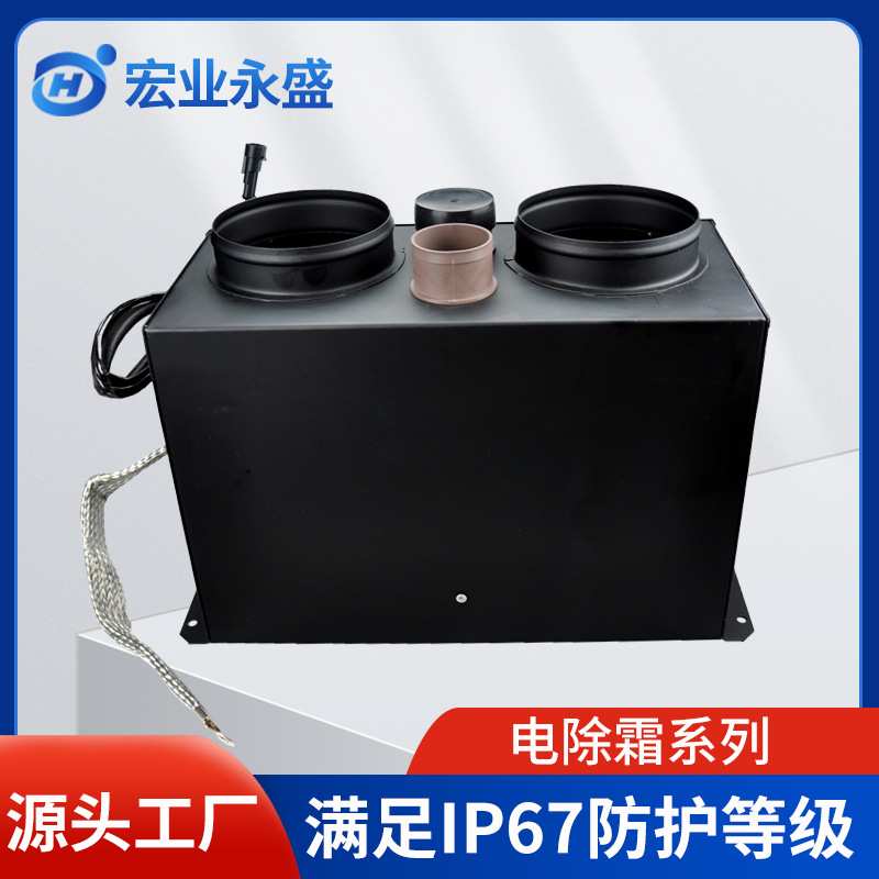 大功率汽车电暖风车载暖风机取暖器 工业600V24V汽车除霜器