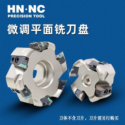 海纳KM12.125R.40.8平面45度微调精加工镜面铣刀盘SEHT1204刀片