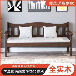 单人阳台出租房沙发休闲小户型沙发多人长椅客厅靠背椅椅家用实木