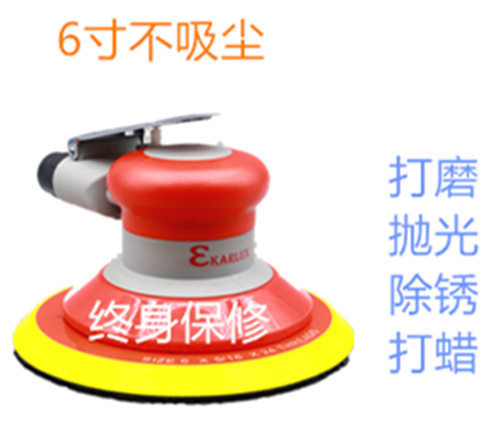 6寸543寸气磨吸尘工业级高速砂纸汽车抛光打蜡干磨偏心磨卡Mirka