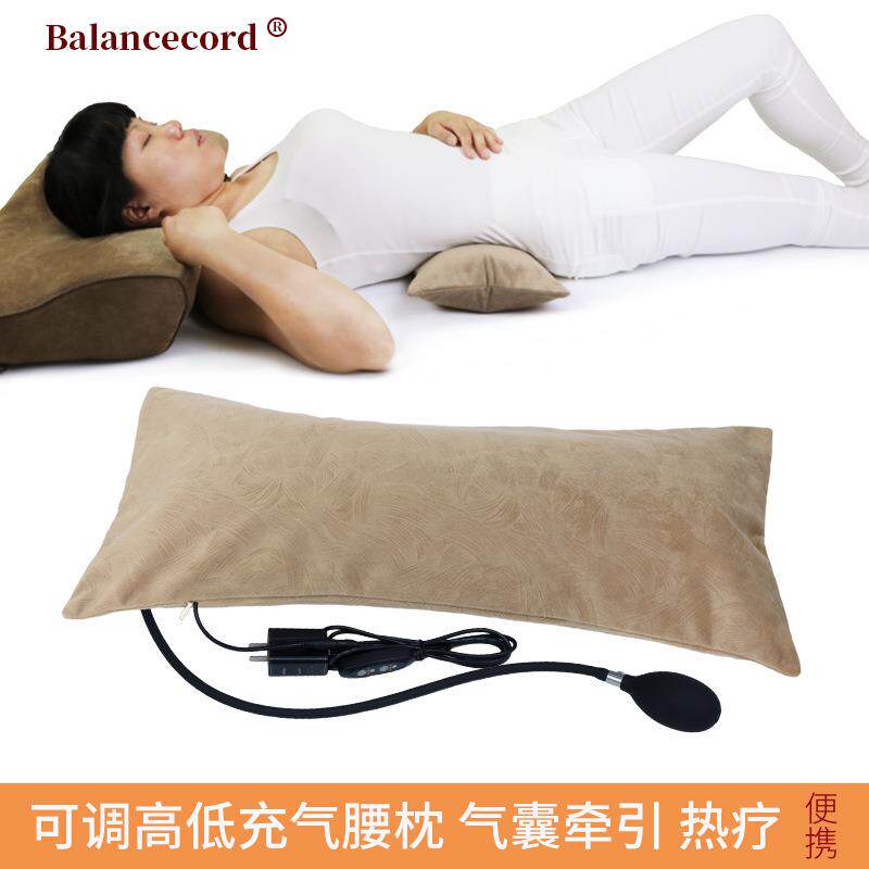 充气腰枕睡眠床上腰垫护腰靠背孕妇靠垫靠枕加热腰间盘腰椎垫理疗