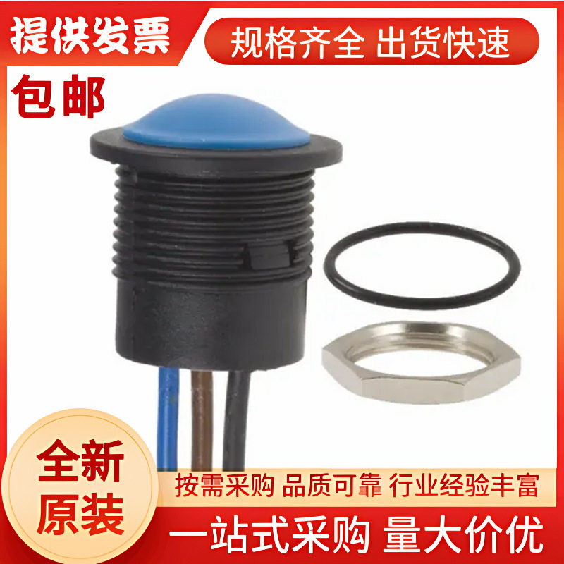 IAR5F1100APEM按钮开关,16.2mm开孔,蓝色圆形,单刀双掷,IP67