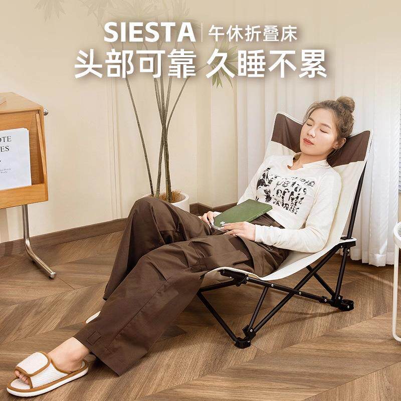 办公室午睡躺椅折叠午休可坐可躺靠背椅子家用户外沙滩小型懒人椅