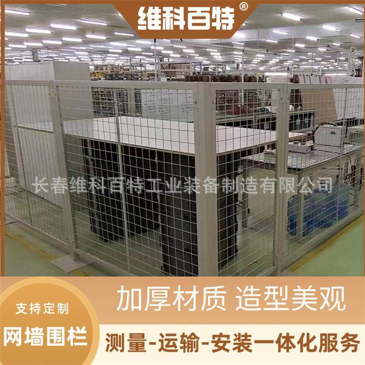 铁丝护栏围栏栅栏网双边丝钢丝户外围墙隔离网防攀爬防撞设计