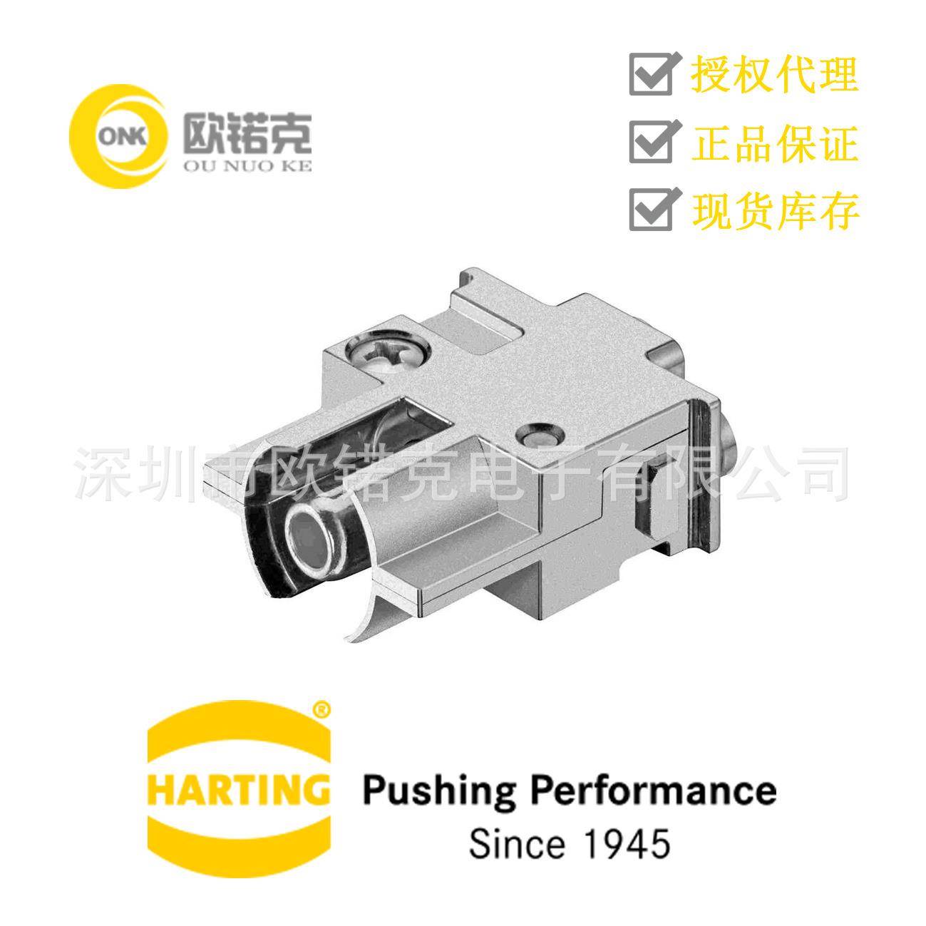 HARTING浩亭 Han-Modular模块连接器插芯公头其它模块09140013072