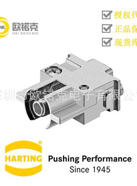HARTING浩亭 Han-Modular模块连接器插芯公头其它模块09140013072