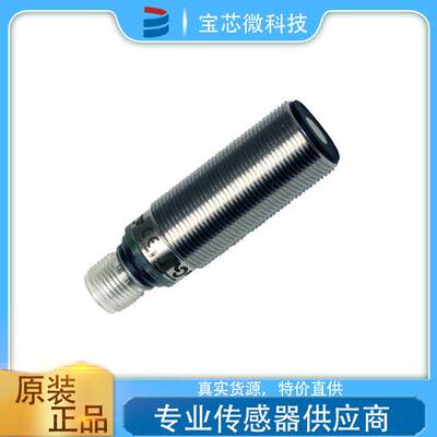 意大利MD墨迪 超声波传感器 型号UK6A/HP-1EULAN