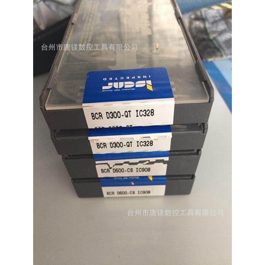 /伊斯卡刀片BCRD300-QT IC328/CNC刀头/数控切削刀片/
