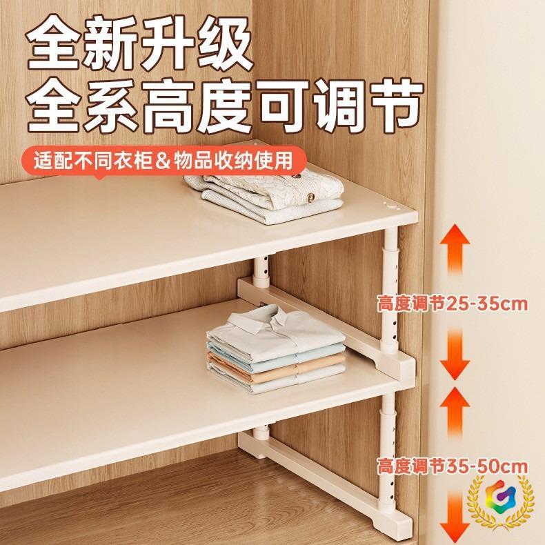 衣柜分层隔板收纳柜储物柜隔层隔断落地多层置物架厨房收纳置物架