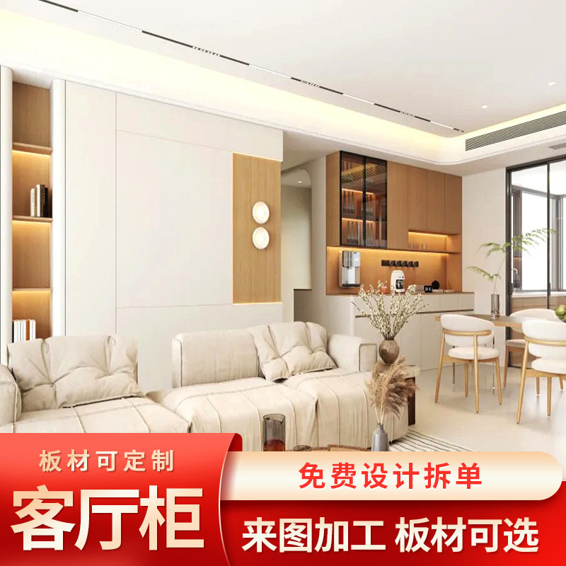 整体客厅电视柜餐边柜酒柜组装板式家具免拉手简约家具柜加工封边