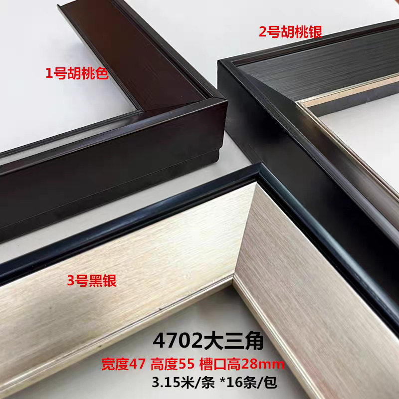 K4702大角黑银油画麻布内线线条相框发泡线条画框线条三角50.4米