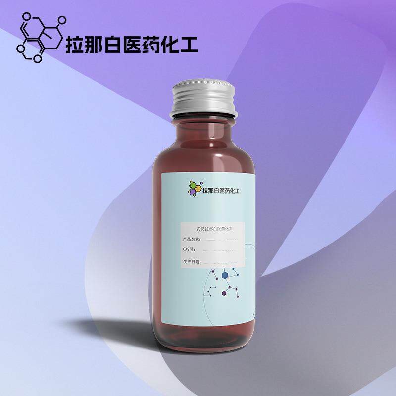 腺苷酸二钠盐【5'-腺嘌呤核苷酸二钠盐 4578-31-8】500克/袋
