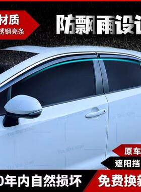 适用宝马2系旅行版 晴雨挡导流雨板雨眉BMW 2 wagon Window visor