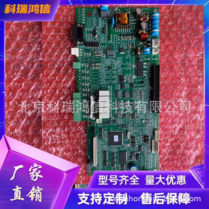 艾默生M521S智能监控模块M520S 通信电源机柜数据采集系统可配屏