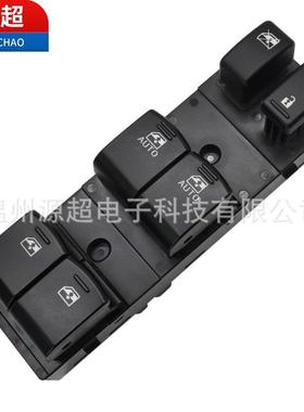 适用斯巴鲁傲虎玻璃升降开关83071-AL05A电动车窗Outback legacy