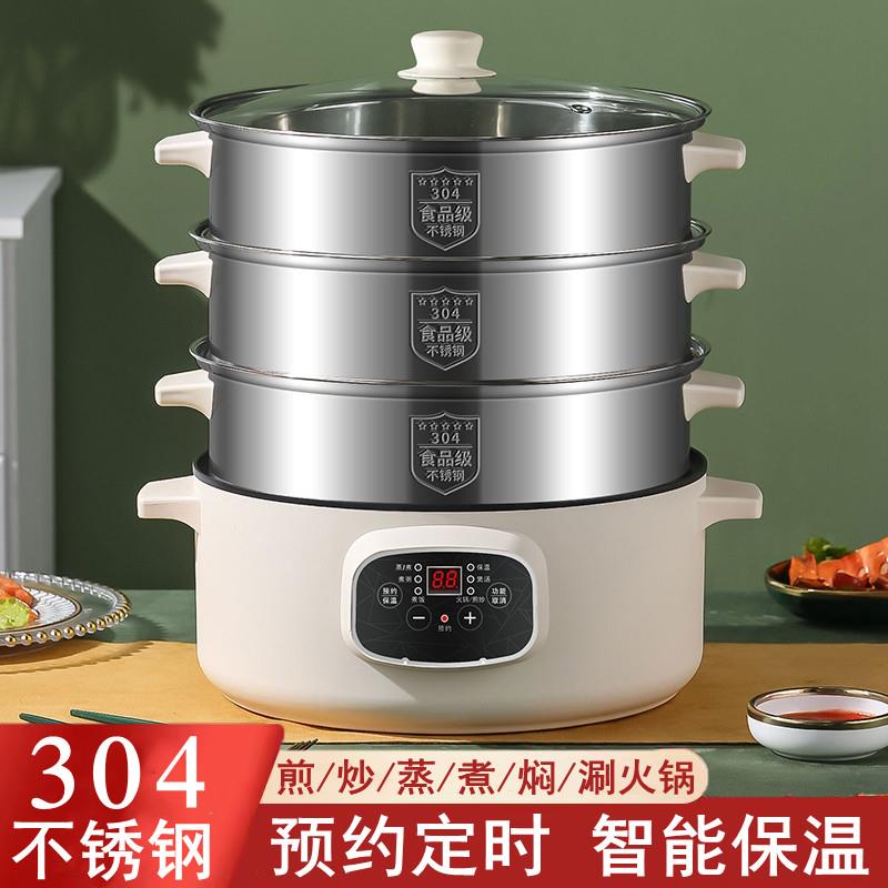 电蒸锅双层三层蒸菜馒头家用自动断大容量多功能一体蒸馍电蒸笼