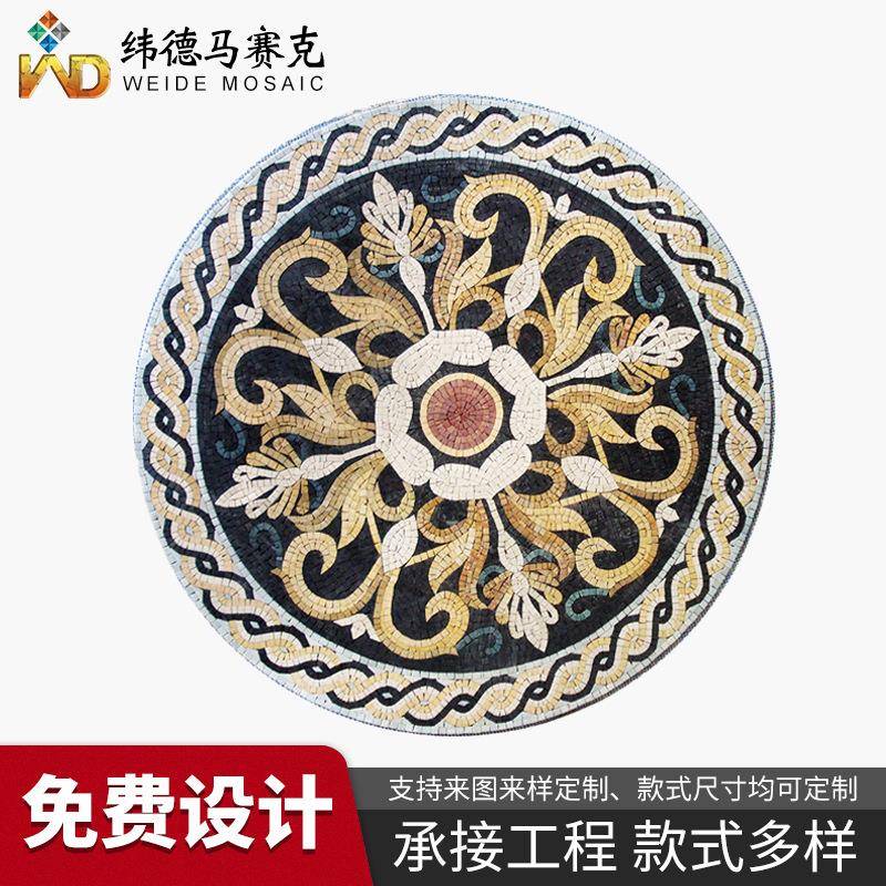 D1大理石马赛克地花圆形地花玄关剪画入户花园车库门地花石材拼图