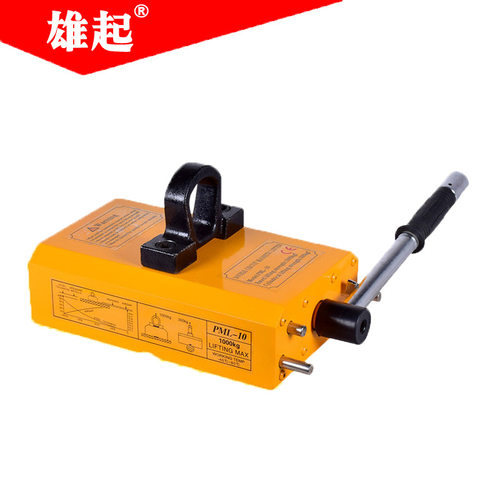 厂家供应5T手动式永磁起重器薄板永磁起重器永磁吸盘攻丝机吸盘