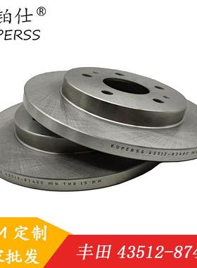 汽车刹车盘刹车鼓43512-87402 适用于丰田特锐/SUV前轮制动盘