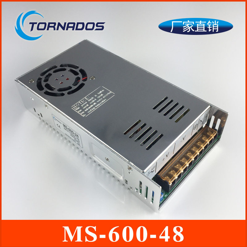 600W48V门禁监控显示屏PLC触摸屏LED安防开关电源MS-600-48