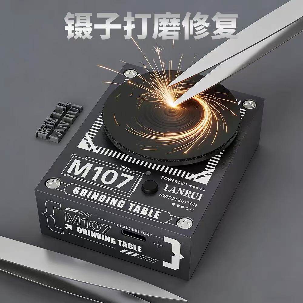 蓝锐M017圆盘抛光打磨机电动磨刀机剪刀镊子刀片雕刻刀打磨机