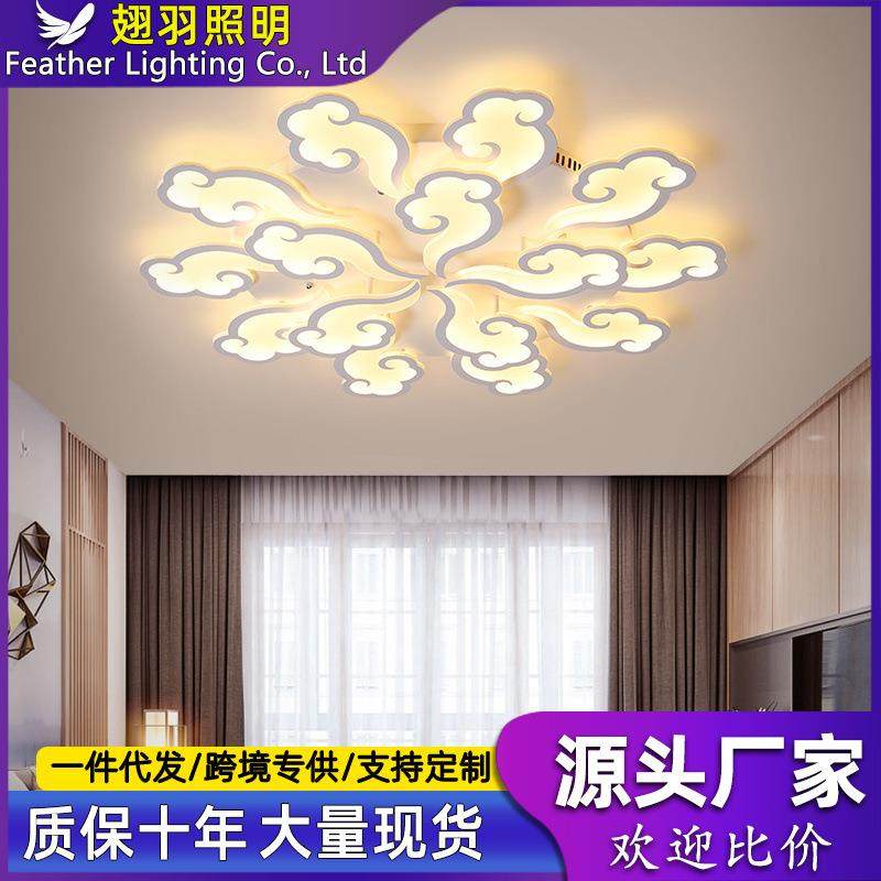 客厅灯具简约现代led吸顶灯轻奢北欧卧室新中式祥云图案餐厅灯饰