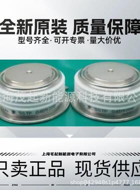 5STP04D5200 5STP04D5000 5STP04D5500