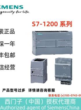 CM1241 RS232通讯模块6ES72411AH320XB0