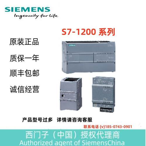 CM1241 RS232通讯模块6ES72411AH320XB0