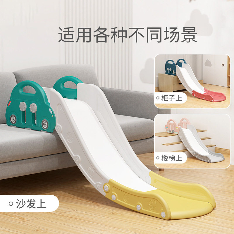 现货批发儿童滑梯室内外家用可调节宝宝塑料沙发床沿滑梯