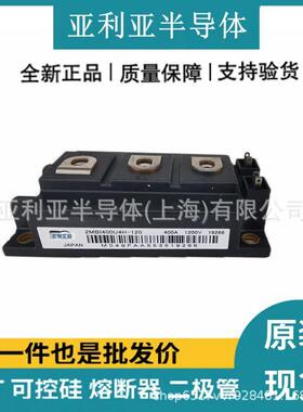 2MBI450VE-120-802MBI450VH-120-50功率igbt模块二极管kp型可控硅