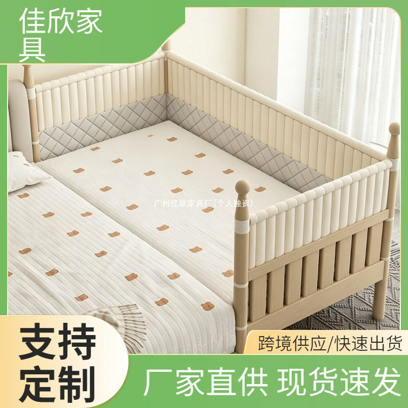 实木儿童拼接床高护栏宝宝公主床边床加宽侧边小床拼接大床可升降