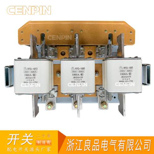 HR3BX-1000/32刀熔开关HR3刀型触头隔离开关RT0-1000A熔断器组
