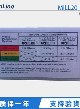 HP DDS Drive Compatibility MILL20-367 DDS驱动兼容继电器