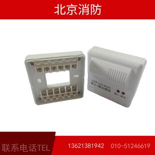海湾GST-LD-8301输入/输出模块 海湾联动模块LD8300A