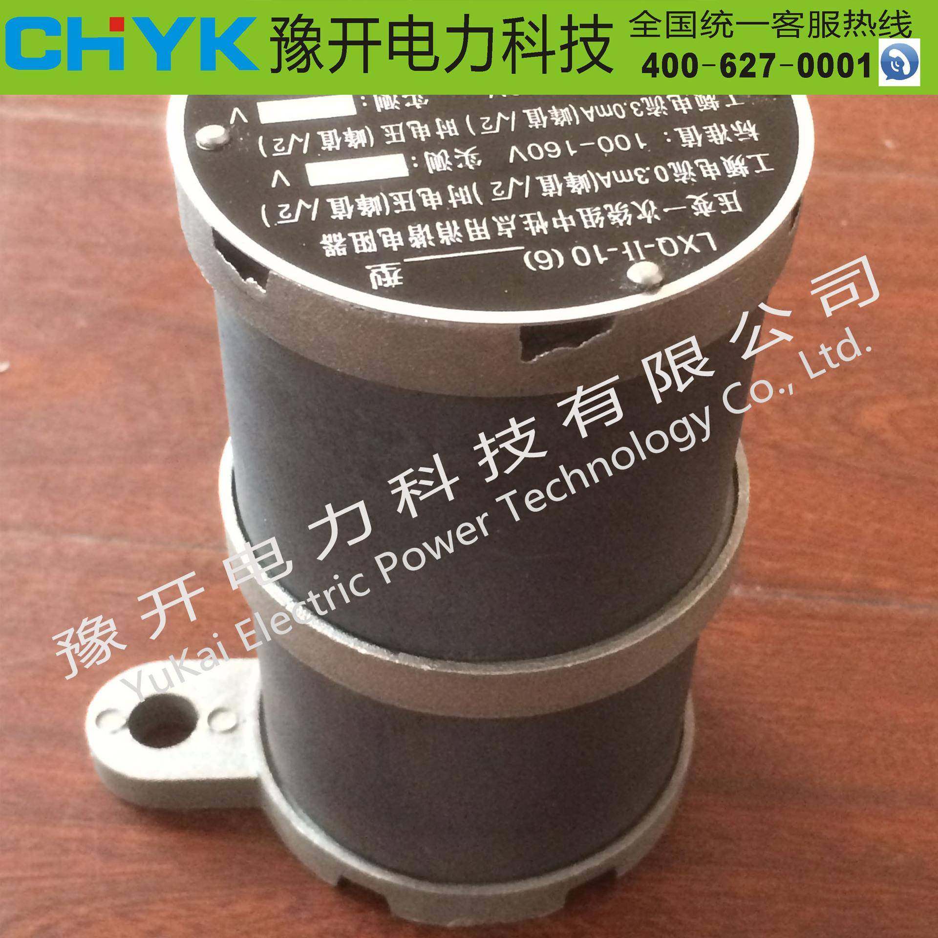 高压10KV方形消谐器 LXQ-24高压互感器 10KV圆形消谐器,电子元器件市场,其它元器件,淘宝优惠券,粉丝福利购,淘宝优惠卷