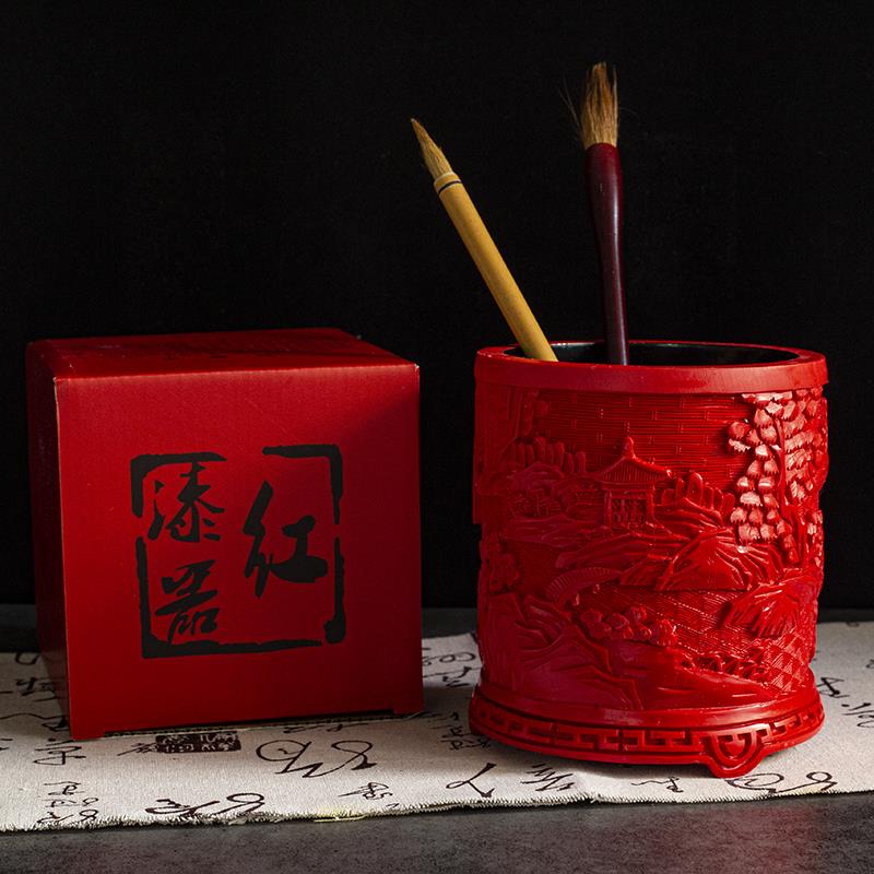 扬州漆器剔红笔筒办公桌摆件古典中国风特色礼品定 制复古纪念品