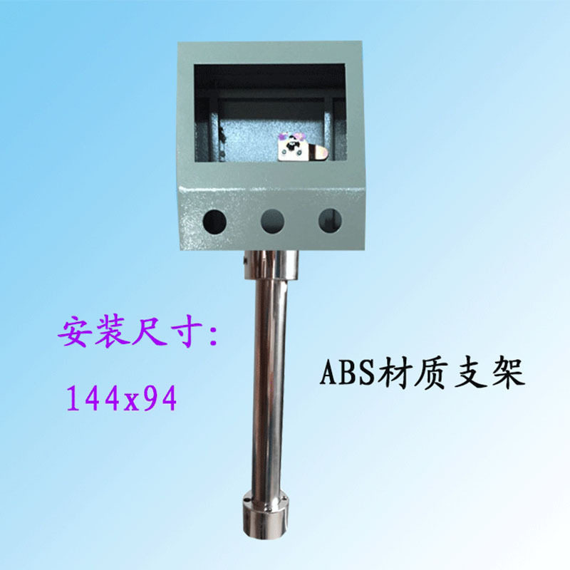 4.3寸触摸屏控制盒电控箱台达触摸屏控制箱人机盒安装支架配电箱