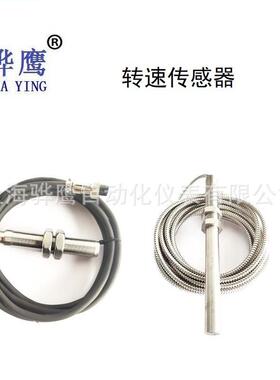 3NSS102K测速传感器霍尔转速传感器齿轮发电机风机水泵转速测量