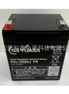 GS YUASA蓄电池 PXL12050J FR 12v5ah