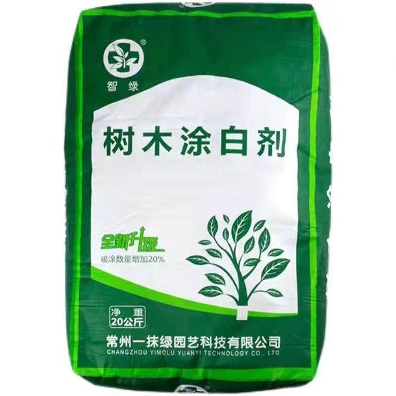 现货供应 树木涂白剂 树干涂白 刷白粉 欢迎来电咨询,电子元器件市场,其它元器件,淘宝优惠券,粉丝福利购,淘宝优惠卷