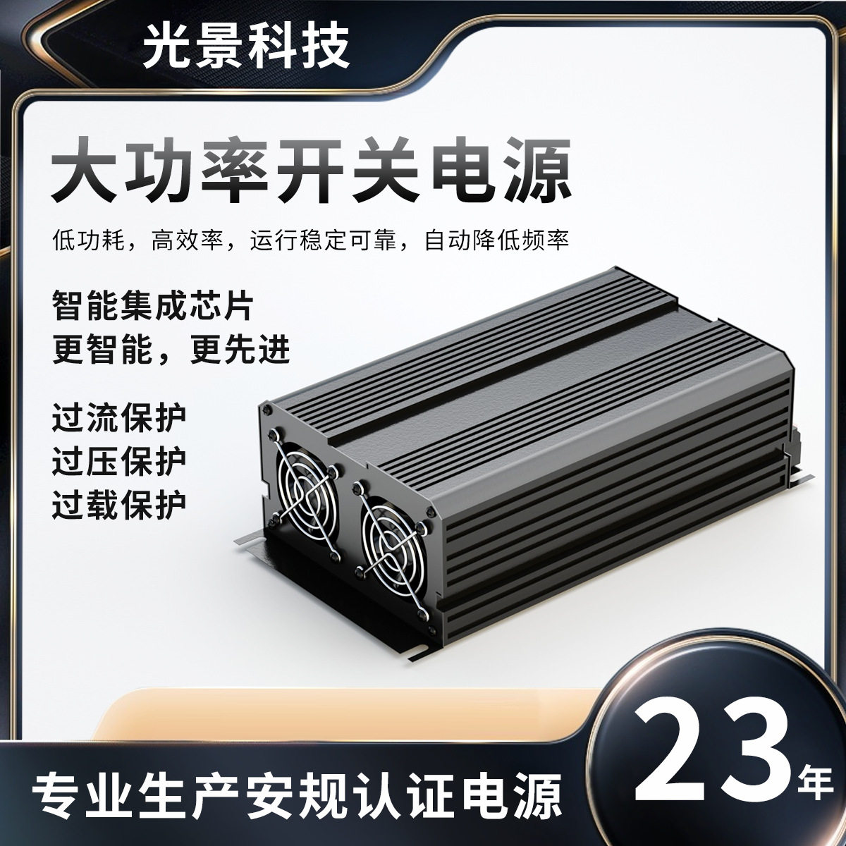 恒流稳压28V53A大功率电源船舶设备/雷达/导航系统1500W开关电源