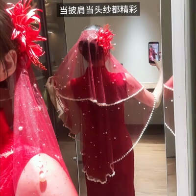 中式婚礼上用这个珍珠头纱太美了