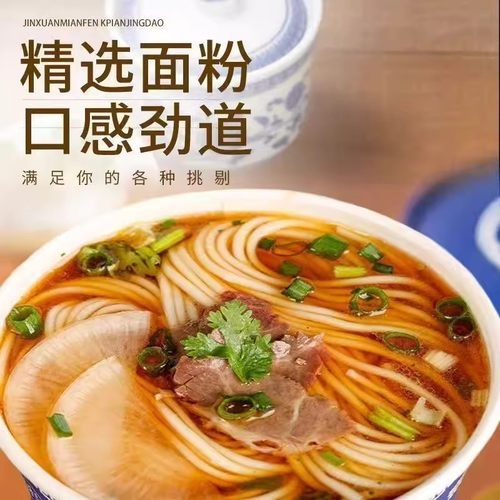 【到手12桶】兰州牛肉面非油炸方便面宵夜速食桶装泡面整箱即食-R
