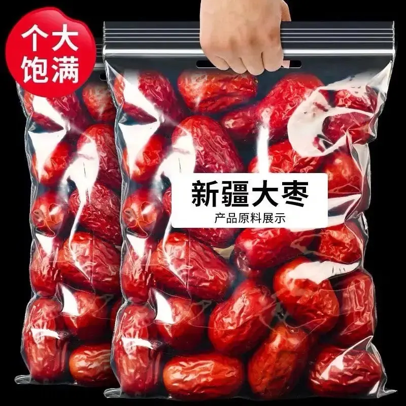 抢!!【三斤装】新疆大枣红枣零食即食煮粥煲汤优质整颗带核红枣-R